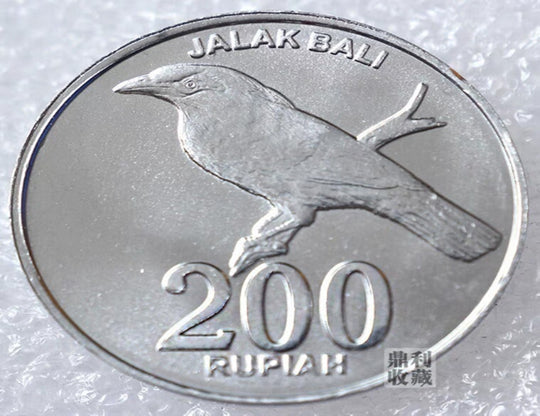 2008 Indonesia 200 rupiah BU