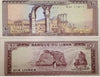 1986 Liban P63i, 10 Livres Ruines d'Anjar / arches rocheuses - NEUF