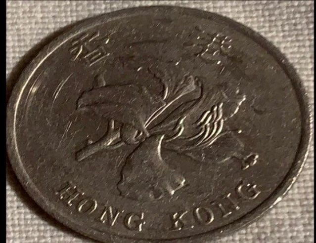 1998 Hongkong 1 Dollar VF