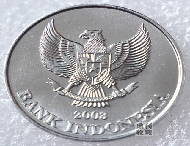 2008 Indonesien 200 Rupiah BU