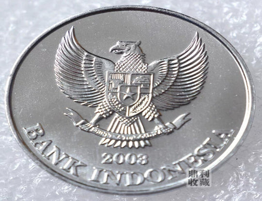 2008 Indonesia 200 rupiah BU