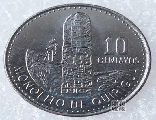 Pièce rare de 10 cents Guatemala 2015