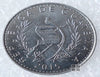 2015 Guatemala 10 cents Rare Coin