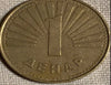 2012 Liban 250 piastres TTB