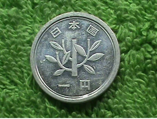 1986-1991 Japan 1 Yen SS