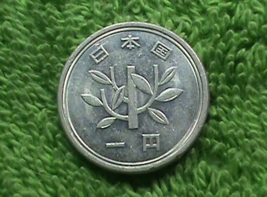 1986-1991 Japan 1 Yen SS