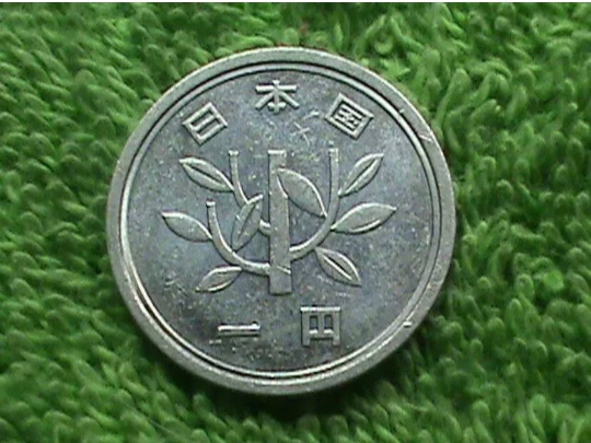 1986-1991 Japon 1 yen TTB