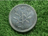 1986-1991 Japan 1 Yen SS