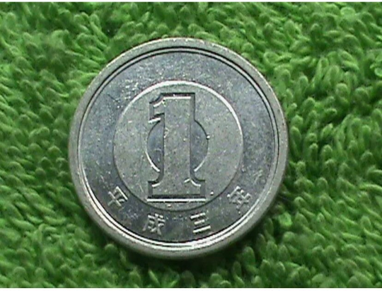 1986-1991 Japon 1 yen TTB