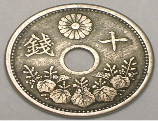 1921 Japan Japanische 10 Sen Petaled Blossoms Münze VF+