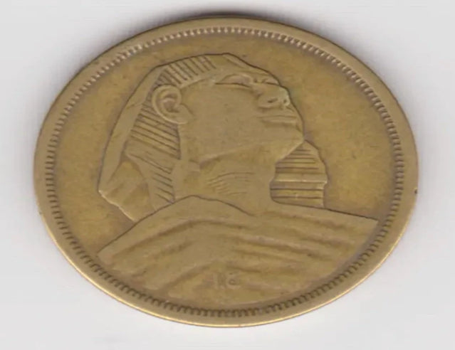 1958 Egypte Pièce de 10 Milliemes AH 1377 KM#381 Grand Sphinx rare belle pièce