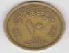 1958 Egypt 10 Milliemes coin AH 1377 KM#381 Large Sphinx rare nice coin