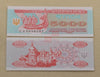 1993 Ukraine 5000 Karbowantsiv UNC