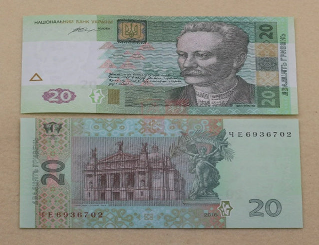 2016 Ukraine 20 Hryven UNC