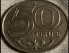 2002 kazakhstan 50 tenge VF