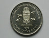 Regina SK Canada 1979 Trade DOLLAR Token, Heimat von RCMP