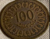 1997 Tunisie 100 millim TTB