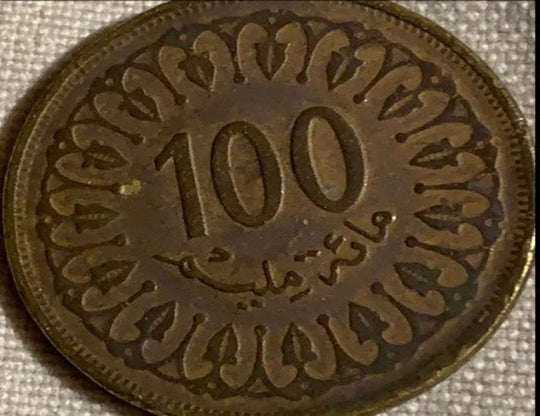 1997 Tunesien 100 Milim VF