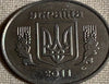 2003 - 2009 Ukraine 50 Kopiyok VF