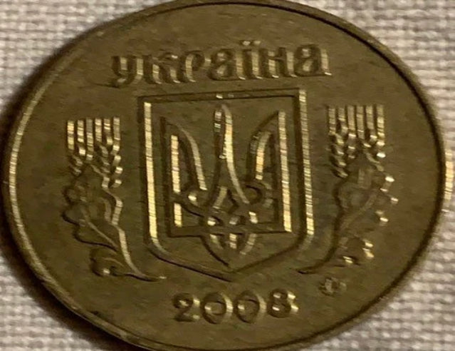 2003 - 2009 Ukraine 50 Kopiyok VF