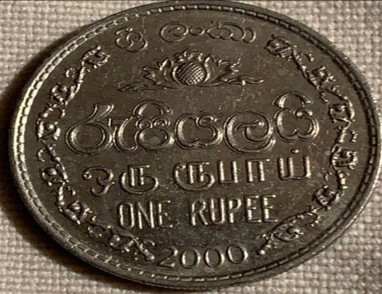 2000 Sri Lanka 1 rupee VF