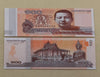 2014 Kambodscha 100 Riels Banknote UNC