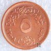 Egypt 5 past bottles coin BU 18mm