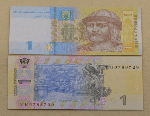 1 Griwna-Banknote – Ukraine – P-116Ac – 2014 – (nicht im Umlauf)