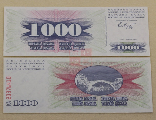 Rumänien 2005 Jahr 1 LEU Polymer brandneue Banknoten