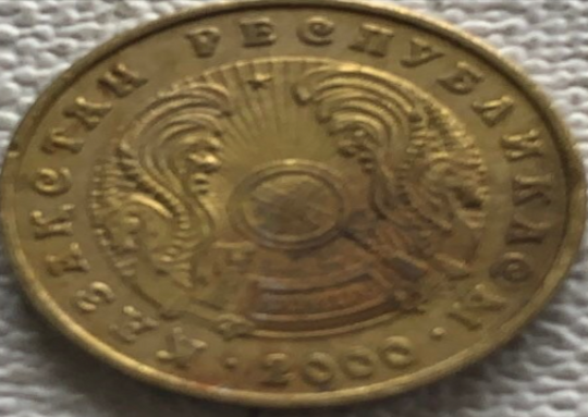 2000 Kazakhstan 50 tenge VF