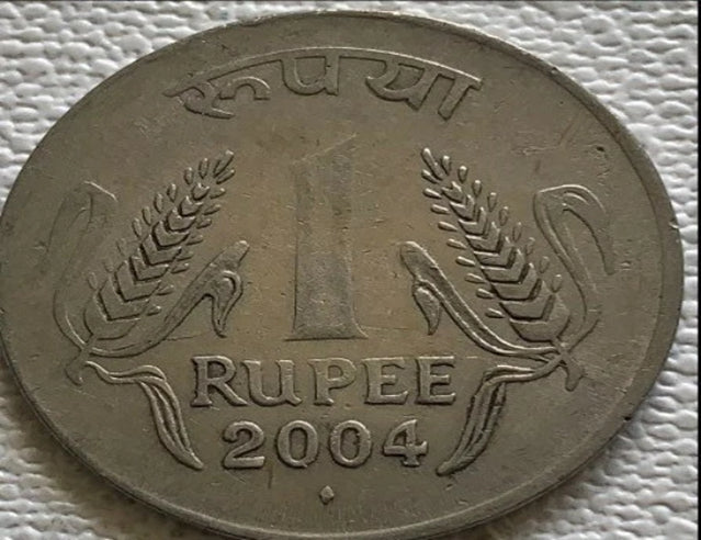 2004 Indien 1 Rupie VF