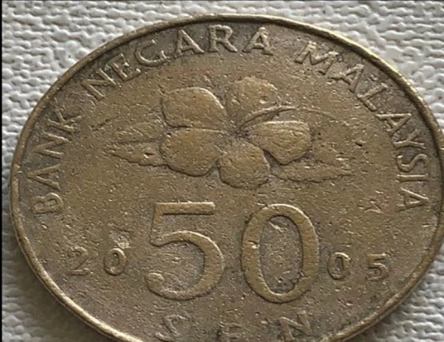 1998 /2005 Malaysia 50 sen VF