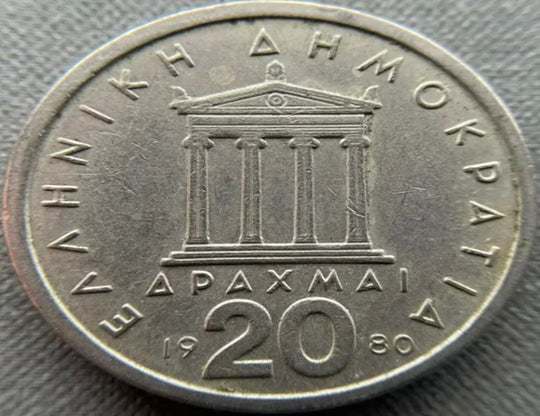 1980 Grèce 20 drachmes TTB