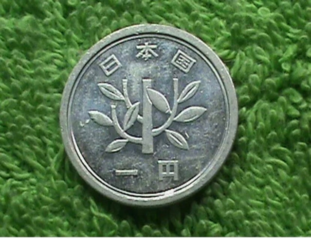 1985-1991 Japan 1 Yen SS