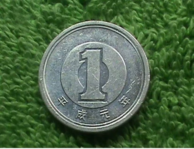 1985-1991 Japan 1 Yen SS