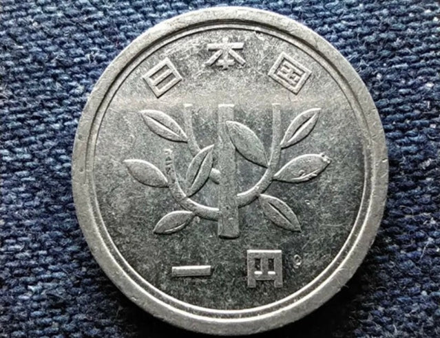 1985-1991 Japon 1 yen TTB