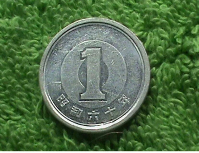 1985-1991 Japan 1 Yen SS