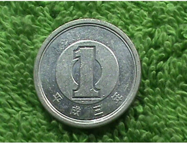 1985-1991 Japon 1 yen TTB