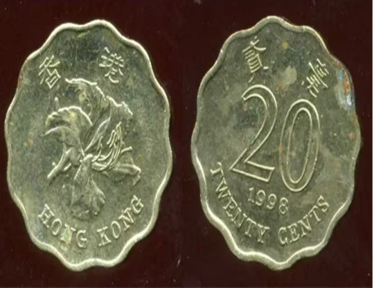 1995-1998 HONG KONG 20 Cents VF