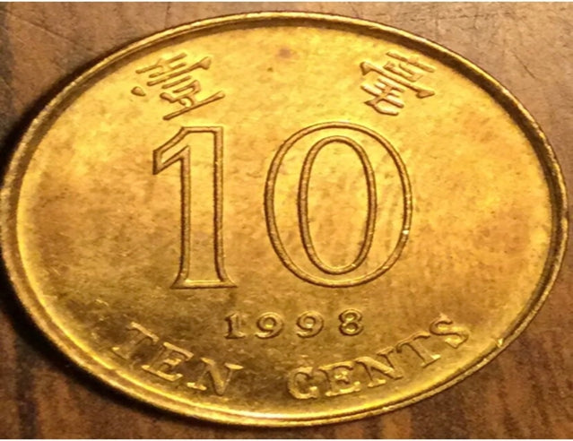 HONGKONG 10 Cents 1998 VF