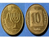 Israel 10 Agorot coin VF 2000-present Random year