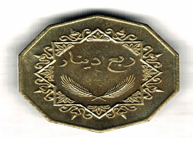 2001 Libyen – 1/4 Dinar 1369 im Umlauf, VF