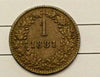 1881 Austria 1 kreuzer coin