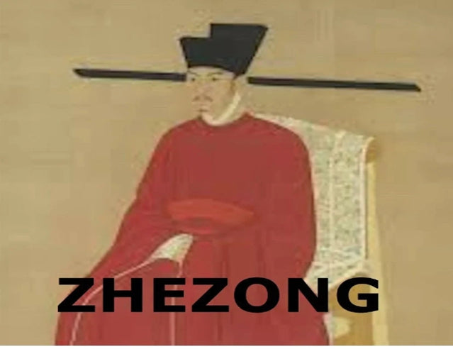 Empereur Zhe Zong______yuan you tong bao______chine un cash______1086 - 1100 annonce