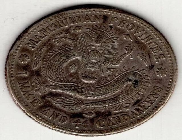 Pièce de monnaie mondiale en argent de 20 cents, provinces de Mandchourie de Chine, 1913