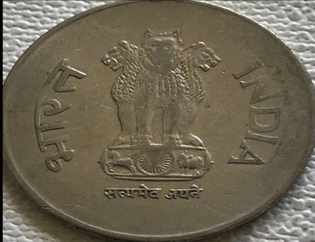 2004 Indien 1 Rupie VF