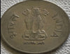 2004 Indien 1 Rupie VF