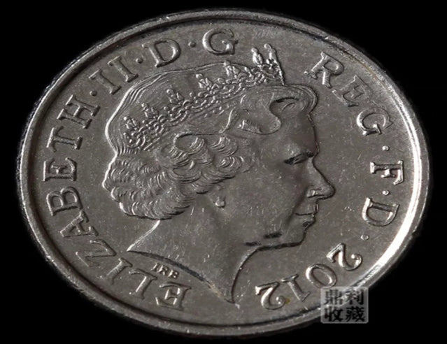 2012 britannique 5p Elizabeth II en acier nickelé 18mm