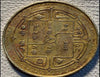 1986 Nepal 10 Rupien VF