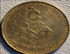 1986 Nepal 10 Rupien VF